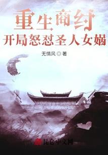回到农村当土豪