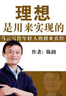 成为耶梦加得十四
