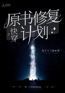 我的前世有点凶