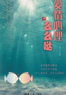 女人三部曲
