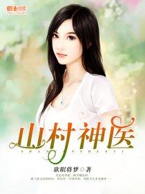 魂修大神