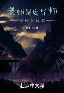 蓬蒿在水