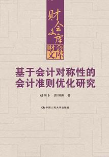 你的溺爱到不了终点