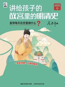 冷酷公主之复仇