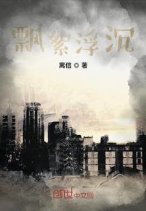 帝王霸道——娇妻重生天天抱