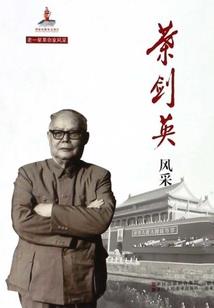我的世界之完美人生