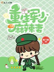 镇天南