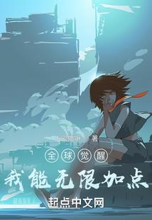 遇上美女校花