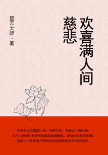忘夏逝容颜