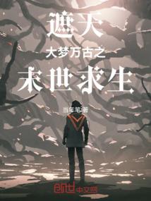 逆境之心