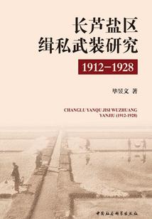 听时光里(合作)
