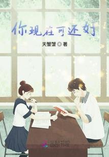 一醉江湖三十载
