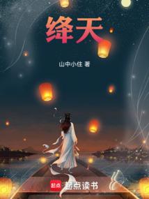 异界之为了二次元