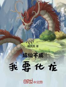 祖武大陆