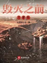 翻云覆雨小保安