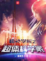 冰山王子太冷酷