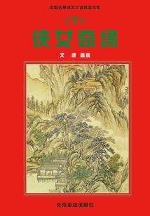 银河系：佣兵团