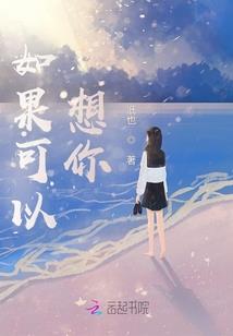 万阳之尊