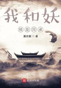 一抹红颜霸天下