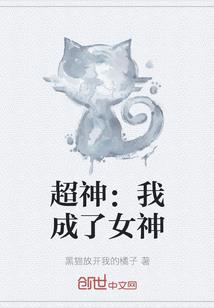 精灵大旅社