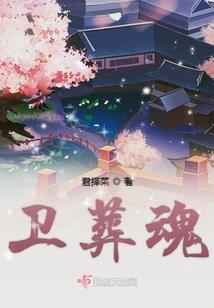问道证途