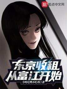 黑篮之天冠首将