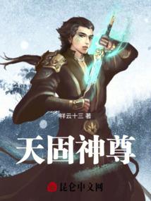 即逝摩天轮