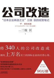 爱有来生之夏花倾瑶