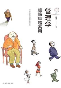 宝莲