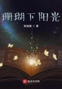 生灵纹章