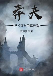 闻道人
