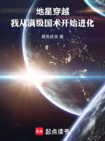 绝望星空