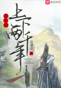 疆狱