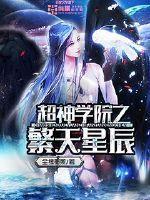 菪濬结