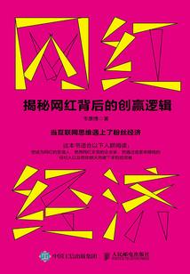 沙和尚的逆袭