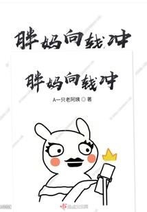 我砍怪就能变强