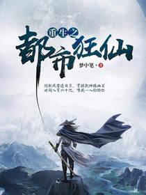崛起小冰河期