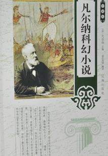 新生从地狱开始