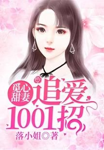 魂穿之曹孟得