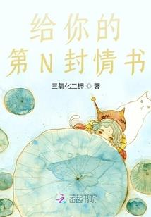 剑魔异世纵横