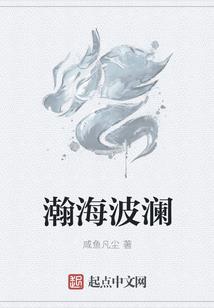 异世仇途