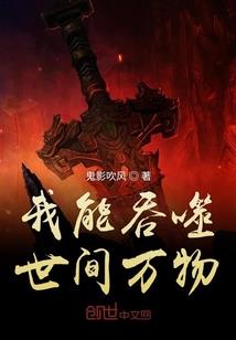 从火影开始时间回溯