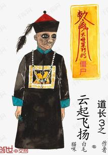 恶魔公主遇上冰山王子