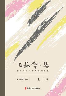 枭农