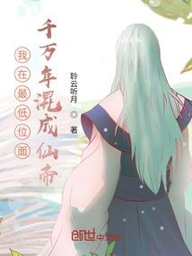 万骨江山