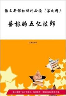 恋上帅气四少