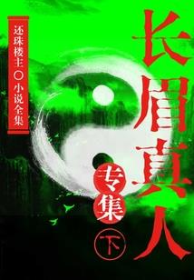 隐秘江湖