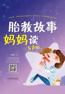 素生传