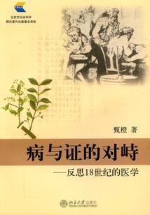 斗罗之圆月寄望