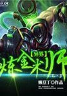 为你情有独钟